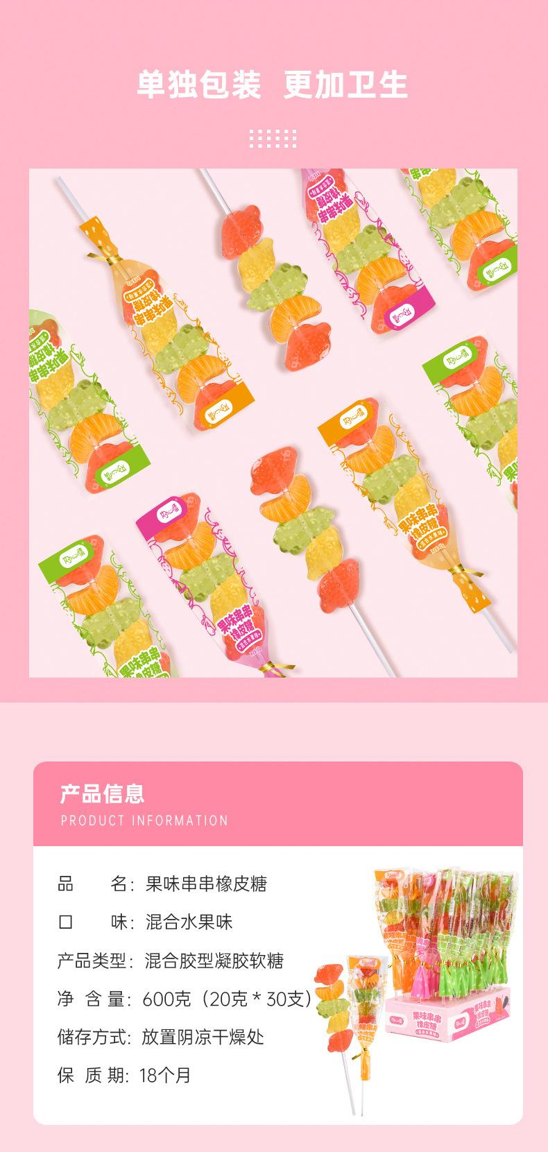 详情页新_05.jpg
