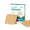 Apósito de Espuma de Gel de Silicona Haishi Hainuo Impermeable para Heridas, Borde Delgado, Parche para Úlceras por Presión para Ancianos