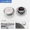 Accesorios para fregadero de verduras, tapa de acero inoxidable para orificio de fregadero, orificio para grifo, orificio para dispensador de jabón, tapa decorativa, tapa de sellado, 2838 mm