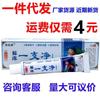 Elija la crema antibacteriana Kang Moss itch a net, ungüento herbal para la piel Moss itch a net, productos genuinos