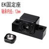 Assento de suporte para fuso de esferas BK/BF10 12 15 17 20 25 30 assento de rolamento para fuso suporte de fixação