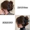 Pinza de Pelo de Gama Alta para Mujer Nuevo Estilo Horquilla Horquilla Grande Volumen de Cabello Pinza Grande de Tiburón Adorno para la Cabeza Parte Posterior de la Cabeza Accesorios para el Cabello Especial