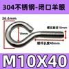 Acero Inoxidable 304 Hierro Galvanizado Ojo de Oveja Tornillo Máquina Argolla Cerrada con Argolla M4M5M6M10