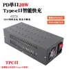 Cargador Físico de Fábrica Multi-Puerto Estación de Carga para Teléfonos Móviles de Estudio Cargador USB de 10-100 Puertos Estación de Carga Rápida PD