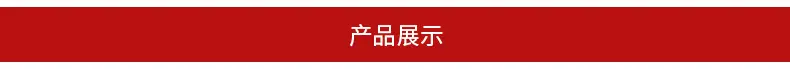 佛山市南海区永刃工量刃具商行详情页_03