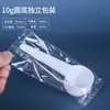 Colheres Medidoras de Plástico Atacado Colheres de Plástico Descartáveis 1g 3g 5g 10g Colheres Embaladas Individualmente Colheres Medidoras Colheres para Leite em Pó