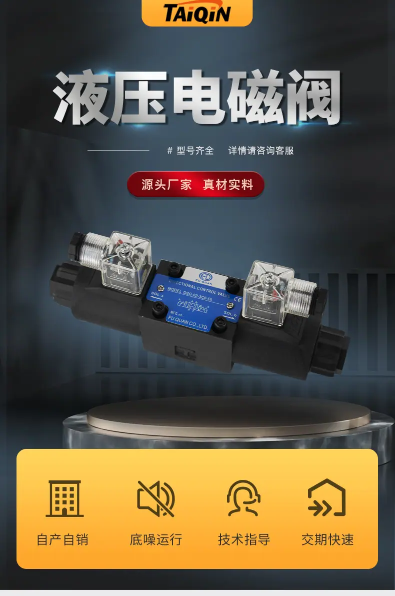 阿里电磁阀_01.jpg
