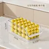 Caja de almacenamiento para refrigerador, cajón doméstico de grado alimenticio, especial para cocina, huevera, acabado transparente, drenaje, caja para mantener la frescura.