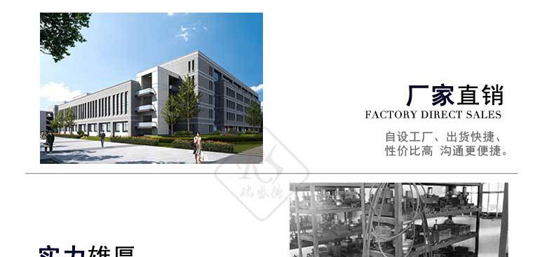 胸牌详情页宋体字_02.jpg