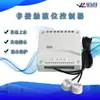 Controlador de Nivel de Líquido de Reposición y Drenaje Totalmente Automático Interruptor de Flotador Sensor de Nivel de Agua Sensor Medidor de Nivel de Líquido Sin Contacto