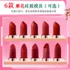 Paquete de materiales para hacer labiales DIY hechos a mano, juego completo para principiantes de traje de labial casero, herramienta, material, traje completo, tónico