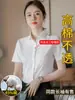 Camisa Blanca de Manga Corta de Algodón de Xinjiang para Mujer Verano 2025 Nueva Ropa de Negocios Camisa Blanca para Mujer de Manga Larga Elegante Ropa de Trabajo