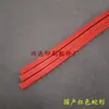 Tira de Lâmina para Máquina de Cortar Papel, Base de Lâmina, Tira de Lâmina para Máquina de Cortar Papel Doméstica Totalmente Aberta, Tira de Borracha, Tira de Lâmina Vermelha em Forma de Cobra, Tira de Base