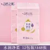 Papel de Tejido de Oxígeno de la Naturaleza Paquete de 12 Pañuelos Faciales Domésticos Tamaño Grande Resistente al Agua Engrosado Servilletas de Papel Higiénico