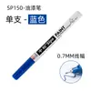 Caneta Pintura Agulha Muito Fina Zhongbai SP150 0,7mm Marcador a Óleo Branco Caneta de Tinta para Metal Atacado