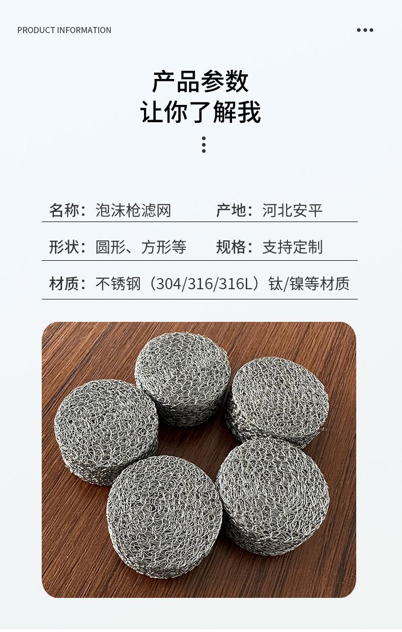 泡沫枪_03.jpg