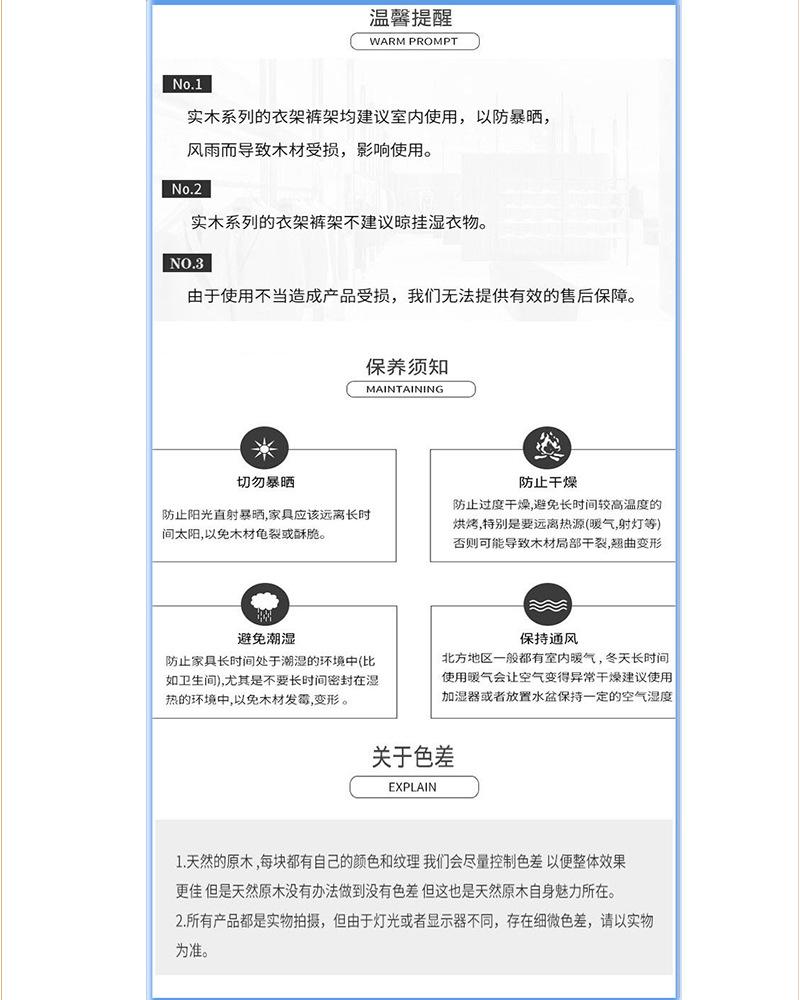温情提示11