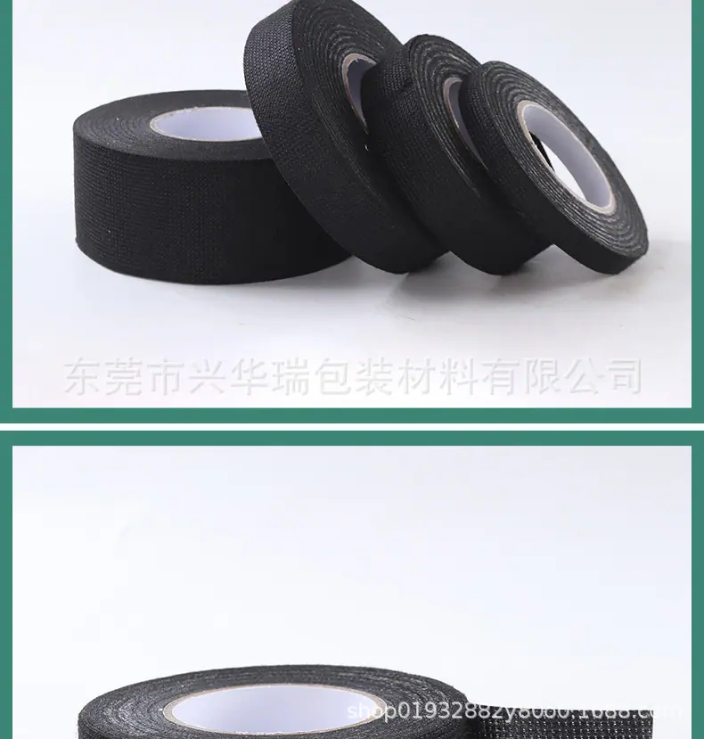 黑色胶布详情页_13.jpg