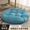 Cojín para Silla Sedentaria de Oficina Esterilla para Suelo de Sala de Estar Tatami Japonés para Suelo Estudiante de Computadora Esterilla para Pedos
