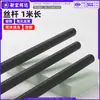 Barra Roscada Totalmente Roscada de Aço Carbono Óxido Negro 1 Metro de Comprimento Barra Roscada Sem Cabeça Parafuso Stud Totalmente Roscado m6m8m10m33m36