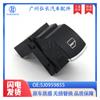 5J0959855 É Adequado para Volkswagen Skoda Superb Acessórios para Carro Interruptor de Levantamento de Vidro Interruptor de Janela Elétrico