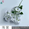Begonia, Flor de Espino Blanco, Decoración de Pared Floral para Restaurante Salón de Banquetes, Arreglo Floral de Imitación, Flor Artificial, Flor Artificial para Paisajismo de Hotel de Alta Gama
