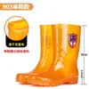 Botas de chuva de construção masculinas de cano alto, longas, cor laranja, botas de chuva masculinas, antiderrapantes, impermeáveis, resistentes ao desgaste e quentes / Sapatos d'água