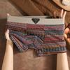 Ropa Interior Deportiva de Moda para Hombre, Calzoncillos tipo bóxer Antibacterianos Transpirables, Shorts de Cuatro Esquinas Jacquard de Cintura Media para Hombre