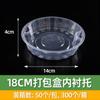 Caja desechable transparente para llevar del fabricante, tazón para empaque de fruta cortada, caja de empaque, lonchera de plástico de grado alimenticio con tapa