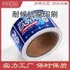 Embalagens Personalizadas Rótulos para Garrafas Rótulos Bopp Rolo de Produto Papel Sintético Autoadesivo Papel Especial Rótulos de Marca Impressos