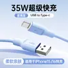 Cable de Datos de Silicona Líquida Pd60W Adecuado para Apple Android Tipo-C Cable de Carga Rápida Cable de Carga Grueso Anti-Rotura