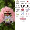Kit de material DIY para muñeca de cáscara de fruta con pompón creativo y peculiar, colgante de muñeca de vaina linda, colgante de campanilla de viento de cáscara de fruta