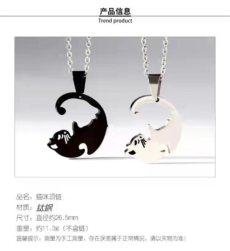 情侣项链