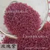 Cuentas de Arroz Imitación Helado de Súper Alta Calidad Hechas a Mano para DIY, Cuentas Sueltas, Borla para Pasador, Accesorios de Joyería