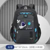 Mochila Infantil Ligera y Reductora de Carga con Temática de Astronauta para Estudiantes de Primaria, con Correas Reflectantes y Gran Capacidad para Grados 1-6
