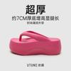 Chanclas Premium de Suela Gruesa para Mujer Verano 2025 Nuevas Sandalias de Playa para Exterior con Aumento de Altura Antideslizantes