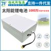 Directo de fábrica 12v30ah sistema de monitoreo de batería de litio integrado de almacenamiento y control para luz de calle solar paquete de baterías de litio de almacenamiento de energía