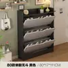 Armário de sapatos com porta basculante, armário de porta basculante ultraleve para entrada de casa, solução de armazenamento estreita, sapateira para apartamento pequeno, armário de armazenamento simples para entrada