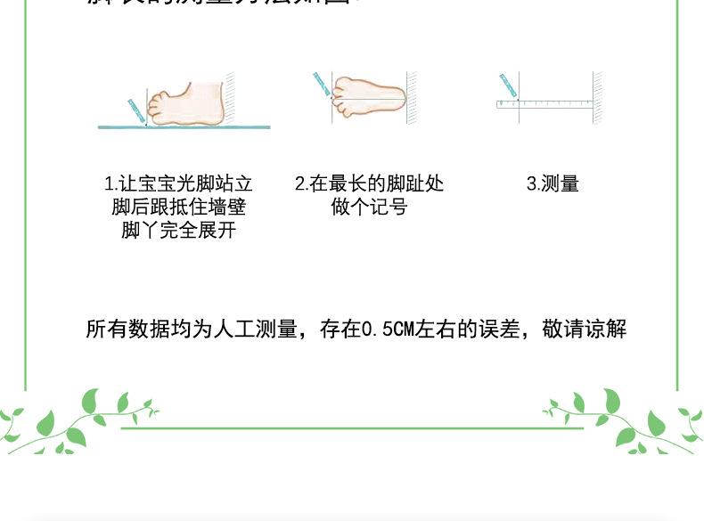 雨鞋套_03