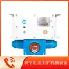 Ktc102.3-1(Hola) Minería Amplificación Combinada Intrínsecamente Segura Teléfono Tianjin Huaning Communication