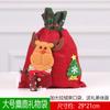 Decoraciones Navideñas Bolsa de Embalaje para Manzana de Nochebuena Bolsa Creativa de Regalo de Manzana de Muñeco de Nieve Regalo Regalo de Navidad