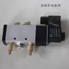 Peças de Máquina Pneumática de Transferência Térmica Ximei Controlador de Temperatura Separador de Óleo e Água Máquina de Prensagem a Quente Válvula Solenoide Microinterruptor Válvula de Seleção