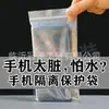 Bolsa Selladora para Teléfono Compatible con Pantalla Táctil Transparente Gruesa Desechable Auto-Sellante Impermeable a Prueba de Polvo Bolsa de Protección Aislante para Teléfono