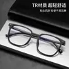 Gafas con Montura Negra Tr90, Montura Cuadrada Ultraligera, Aptas para Lentes Graduados, Gafas de Montura Grande, Modernas, Envío Gratis D