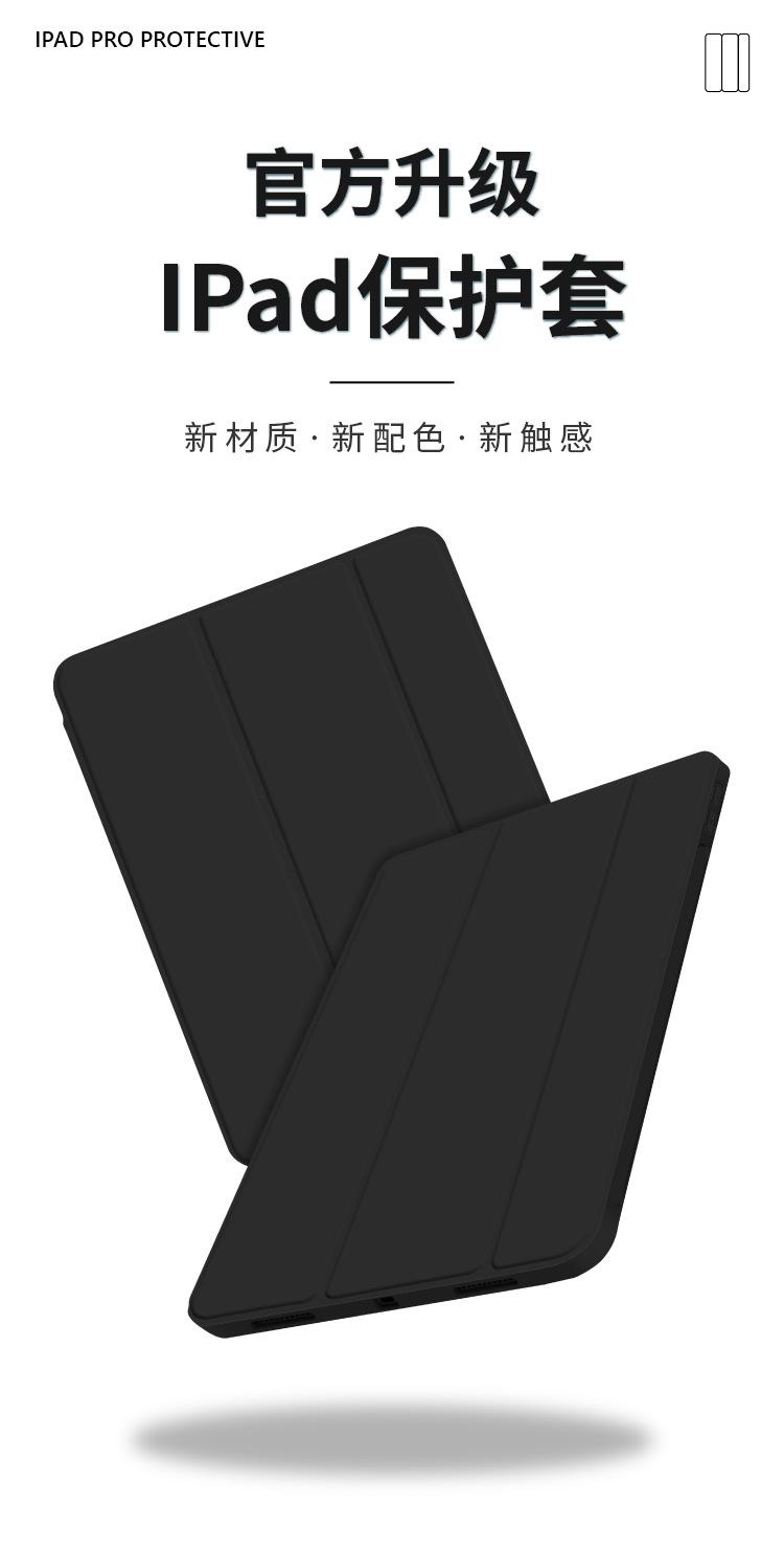 11.8渠道细纹笔槽_画板 1