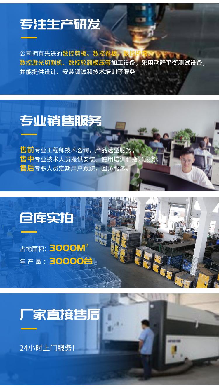详情页_15.jpg