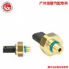 Jt4Z-9J460-A Peças Automotivas Sensor de Pressão do EGR (Recirculação de Gases de Escape) do Motor Jt4Z-9J460