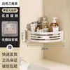 Estante de Baño Sin Taladrar, Estante de Almacenamiento de Pared para Suministros de Inodoro y Lavabo