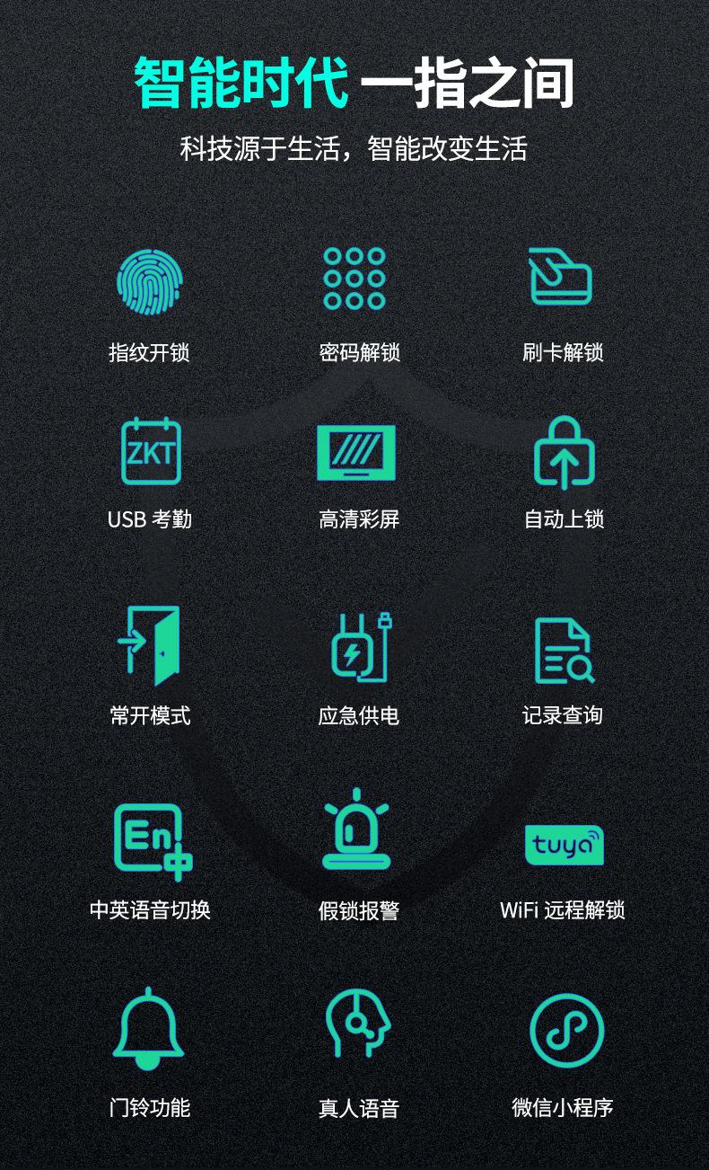 669L涂鸦版详情页_02