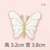 Fábrica de Origen Transfronterizo Hilo Dorado Mariposa Parche de Tela Bordado por Computadora DIY Planificador Zapato Sombrero Bolsa Accesorios